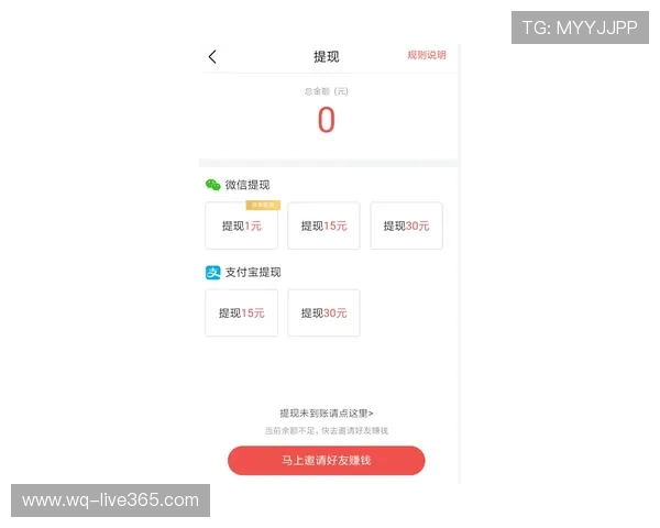 球队交锋波胆查询防骗指南电子真人极速提现技巧 球队交锋波胆查询防骗指南电子真人极速提现技巧